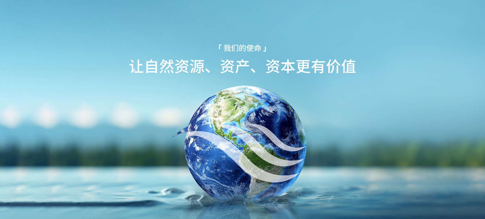 人生就是博官网使命