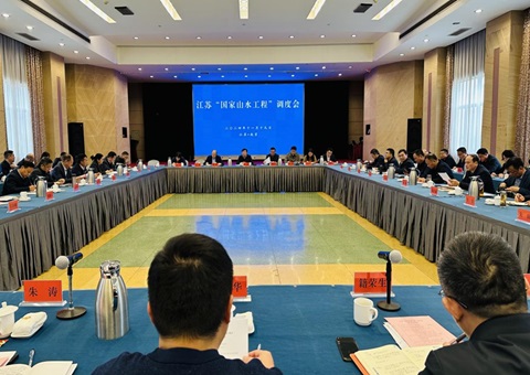 江苏省召开南水北调东线湖网地域山水林田湖草沙一体化；ず徒ǜ垂こ痰鞫然