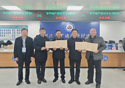 广西首例！河池市推动取水权抵押融资实现“水资源”变“水资产”