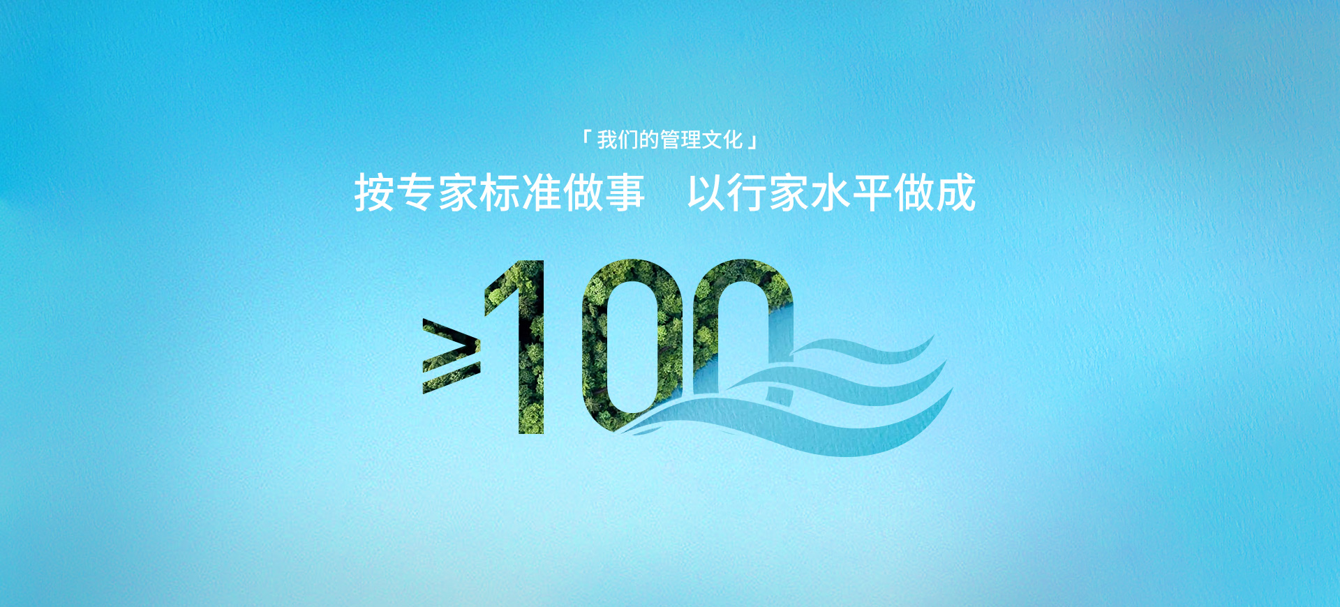 人生就是博官网治理文化