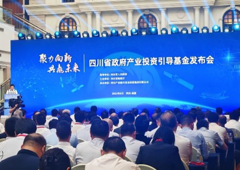 四川省提议设立资源能源投资疏导基金