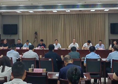 陕西省天然资源厅召开耕地；ひ滴耵卟楹伺嘌祷嵋