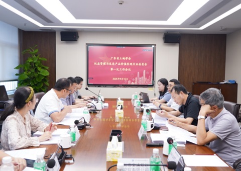 “粤”启蓝碳新步骤，再添蓝碳新支持丨初创广东省滨海盐沼与海草床碳汇核算步骤