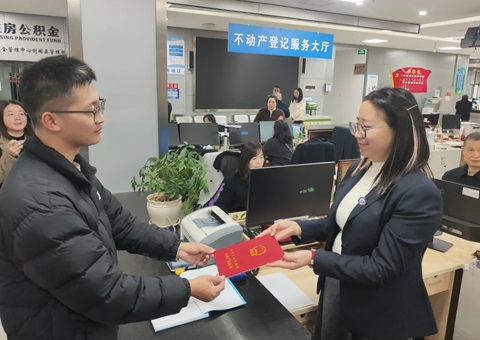 四川实现首例全程线上林权流转登记