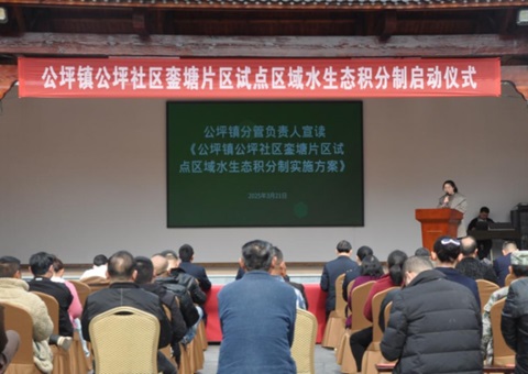 湖南芷江：奉行水生态积分造 索求；ぶ卫硇迈杈