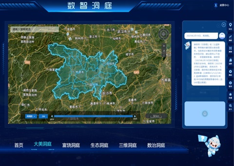 AI协同，创新驱动  湖南省厅打造“天空位网”综合监测系统升级版