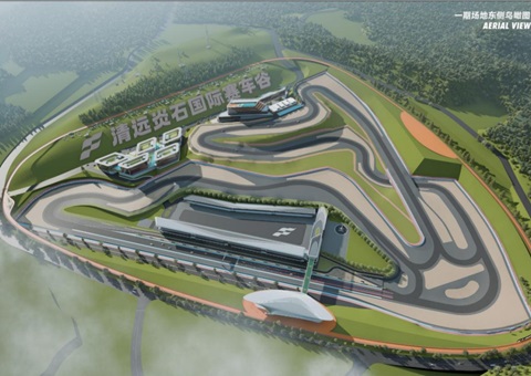 清远清城：“F+EPC+O”让“废矿”变“宝地”——以全域地皮综合整治为抓手，创新产业导入实现废旧矿坑活化再利用